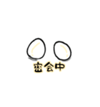 たまごくん〜ビジネス〜（個別スタンプ：2）