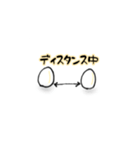 たまごくん〜ビジネス〜（個別スタンプ：6）