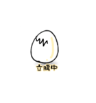 たまごくん〜ビジネス〜（個別スタンプ：7）
