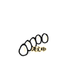 たまごくん〜ビジネス〜（個別スタンプ：9）