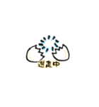 たまごくん〜ビジネス〜（個別スタンプ：11）