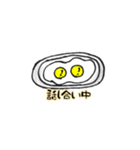 たまごくん〜ビジネス〜（個別スタンプ：18）