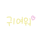 Simple Korean :)（個別スタンプ：3）