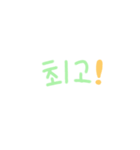 Simple Korean :)（個別スタンプ：6）