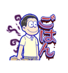 元祖！おそ松さんのへそくりウォーズ 第2弾（個別スタンプ：9）