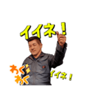 日之出運輸キャラ編ーヒダ①（個別スタンプ：4）