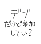 ゆるゆるデブ返信【ぽっちゃりも可】（個別スタンプ：14）