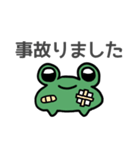 ろっしーの日常2(文字フチあり)（個別スタンプ：1）