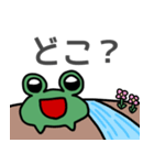 ろっしーの日常2(文字フチあり)（個別スタンプ：3）