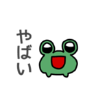 ろっしーの日常2(文字フチあり)（個別スタンプ：7）