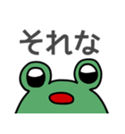 ろっしーの日常2(文字フチあり)（個別スタンプ：8）