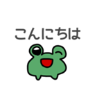 ろっしーの日常2(文字フチあり)（個別スタンプ：9）