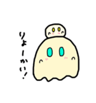 きょうのおばけたち（個別スタンプ：1）