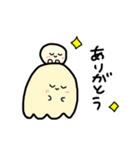 きょうのおばけたち（個別スタンプ：2）