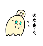 きょうのおばけたち（個別スタンプ：3）