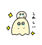 きょうのおばけたち（個別スタンプ：4）