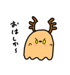 きょうのおばけたち（個別スタンプ：5）