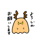 きょうのおばけたち（個別スタンプ：6）