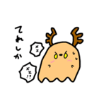 きょうのおばけたち（個別スタンプ：7）