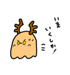 きょうのおばけたち（個別スタンプ：8）