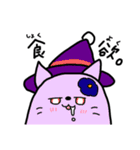 きょうのおばけたち（個別スタンプ：12）