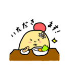 きょうのおばけたち（個別スタンプ：14）