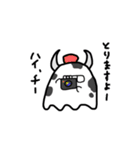 きょうのおばけたち（個別スタンプ：17）