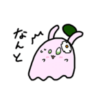 きょうのおばけたち（個別スタンプ：20）