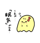 きょうのおばけたち（個別スタンプ：22）