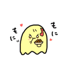 きょうのおばけたち（個別スタンプ：23）