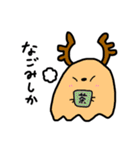きょうのおばけたち（個別スタンプ：37）