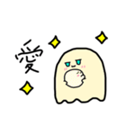 きょうのおばけたち（個別スタンプ：38）