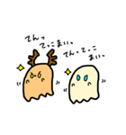 きょうのおばけたち（個別スタンプ：39）