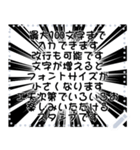 何度でも文字を変更できるフレーム枠（個別スタンプ：1）