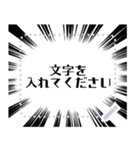 何度でも文字を変更できるフレーム枠（個別スタンプ：3）