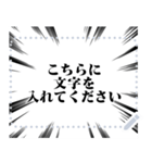 何度でも文字を変更できるフレーム枠（個別スタンプ：5）