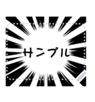 何度でも文字を変更できるフレーム枠（個別スタンプ：6）