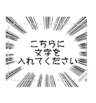 何度でも文字を変更できるフレーム枠（個別スタンプ：7）