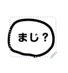 何度でも文字を変更できるフレーム枠（個別スタンプ：10）