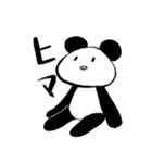 パンダのはーべす。（個別スタンプ：10）
