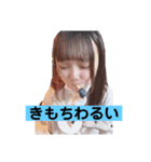 たのしいすたんぷ(しゃぶしゃぶ食べたい)（個別スタンプ：11）