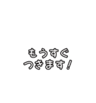 人々35(動く編)(修正版2)（個別スタンプ：16）