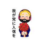 ササキの変なキャラ（個別スタンプ：26）
