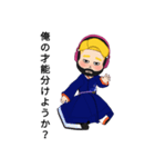 ササキの変なキャラ（個別スタンプ：36）