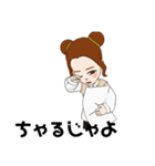韓国語かんたんスタンプ（ひらがな）（個別スタンプ：13）