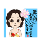 Hawaii好きLADYの日常(✿^‿^)（個別スタンプ：17）