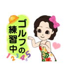 Hawaii好きLADYの日常(✿^‿^)（個別スタンプ：18）