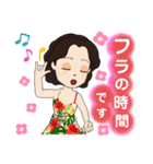 Hawaii好きLADYの日常(✿^‿^)（個別スタンプ：19）