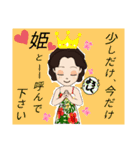 Hawaii好きLADYの日常(✿^‿^)（個別スタンプ：24）