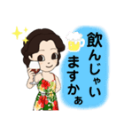 Hawaii好きLADYの日常(✿^‿^)（個別スタンプ：26）